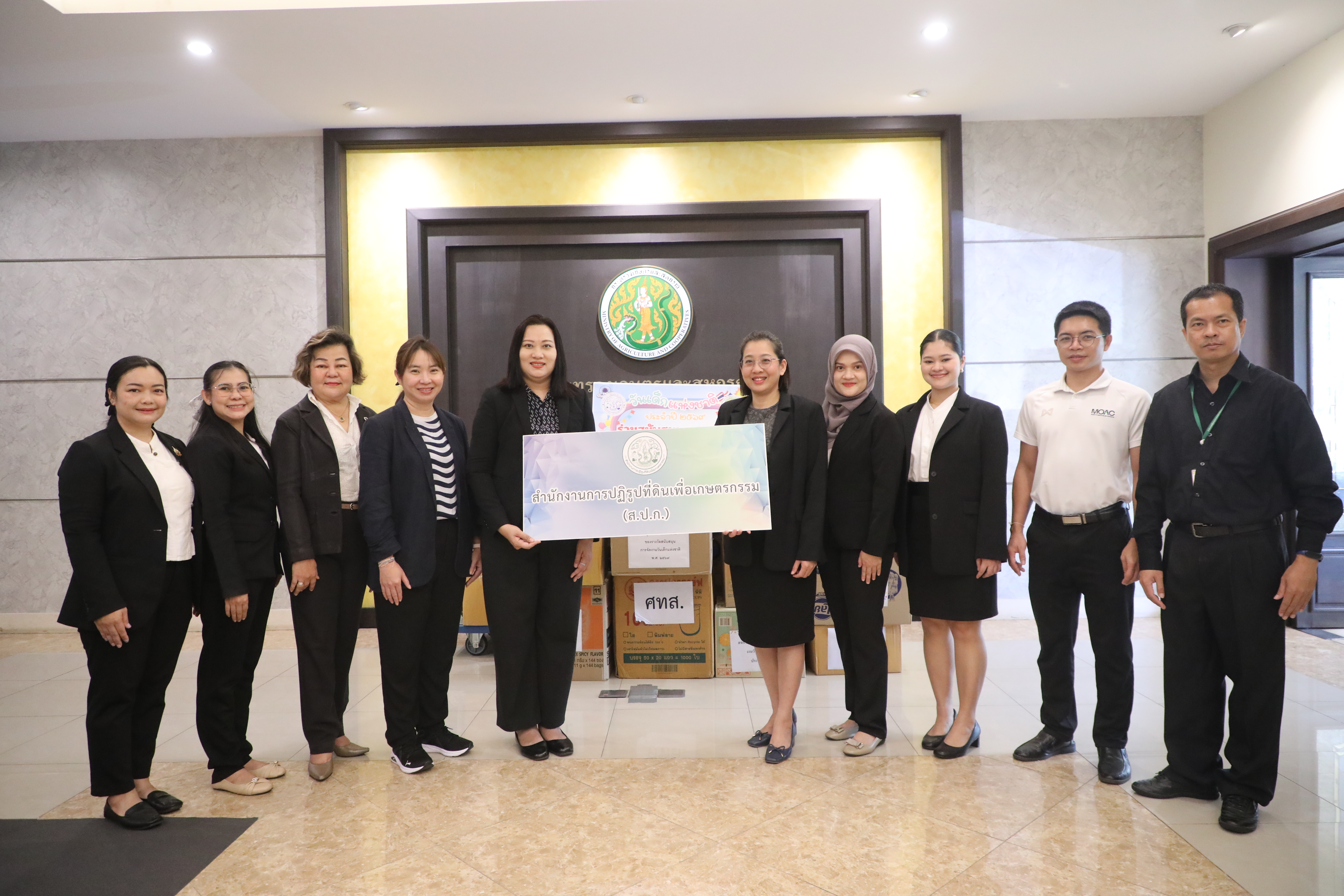 title - มากกว่าของรางวัลคือรอยยิ้ม! ส.ป.ก. ร่วมสนับสนุนของรางวัลในงานวันเด็กแห่งชาติ ประจำปี 2569 